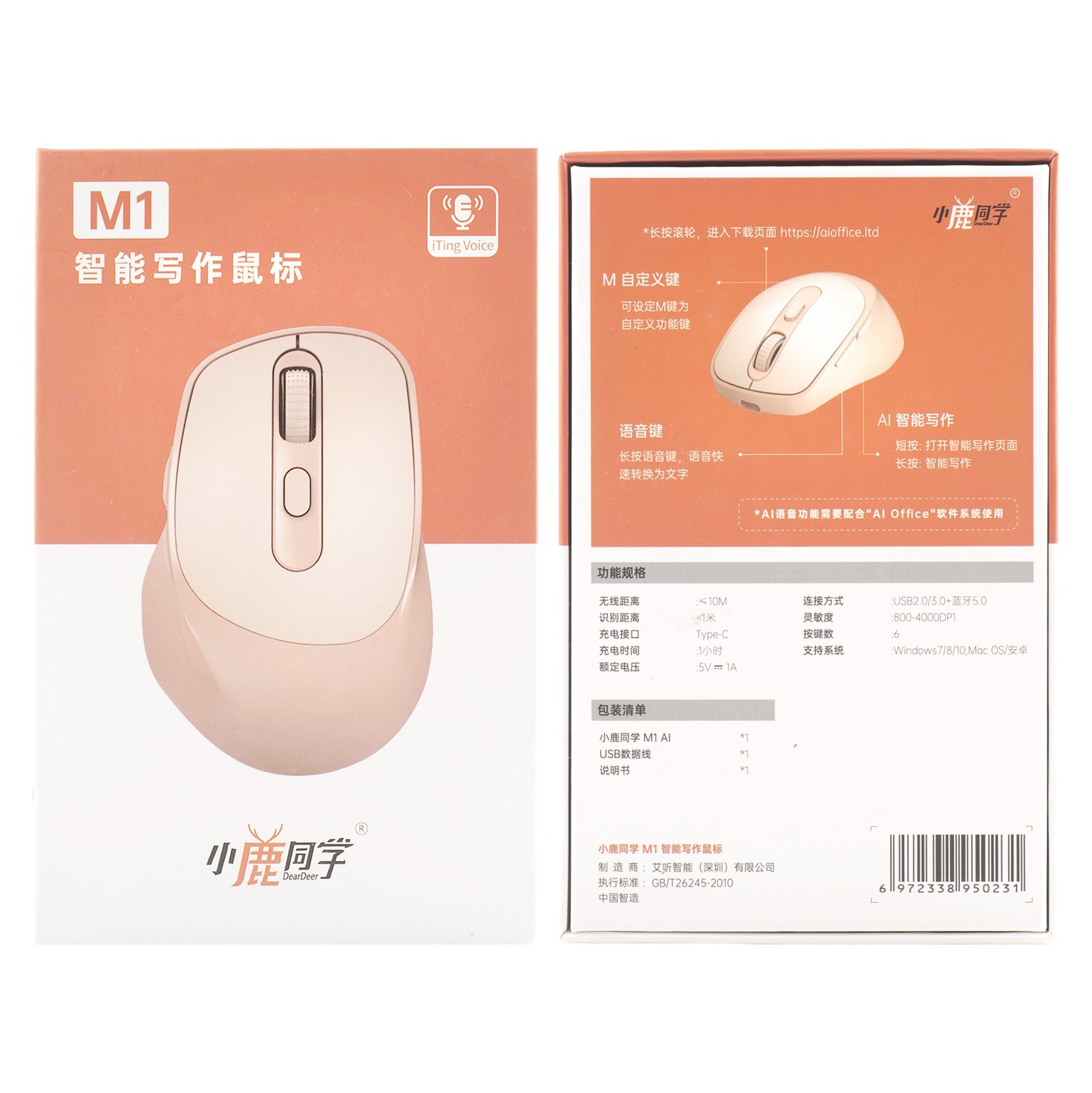 wireless dual mode ai mouse with ai writing voice typing voice translation smart m key for pc mouse wireless dual mode ai mouse with ai writing voice typing voice translation smart m key for pc mouse